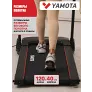 Беговая дорожка Yamota A126M - Фото 11