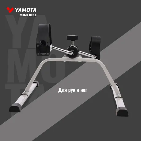 Мини велотренажер Yamota mini bike - Фото 4