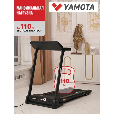 Беговая дорожка Yamota A126M - Фото 15