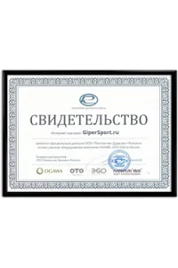 Сертификат официального дилера Ogawa, OTO, EGO, Hansun