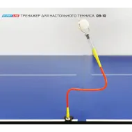 Тренажер на гибком держателе (настольный) 03-10