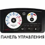 Детский электромобиль Henes Т8 Sports LI-4WD - Фото 5