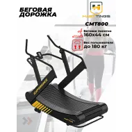 Беговая дорожка для фитнес клуба Hasttings EXPERIENCE CMT800