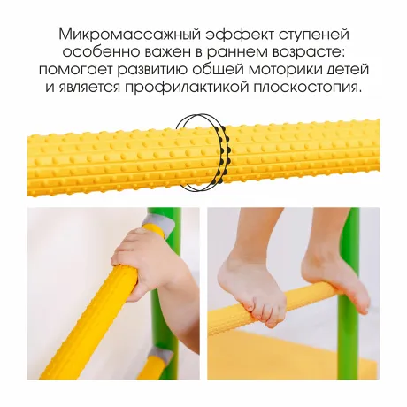 Домашний спортивный комплекс Romana Next Skalolaz зеленое яблоко - Фото 3