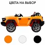 Детский электромобиль Henes Т8 Sports LI-4WD - Фото 7